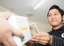 買取・お支払い