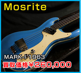 Fender Custom Shop Eric Clapton Signature Stratocaster “Brownie” Relic