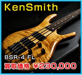 Fender American Standard Stratocaster Limited Edition 1995 Burgundy Mi