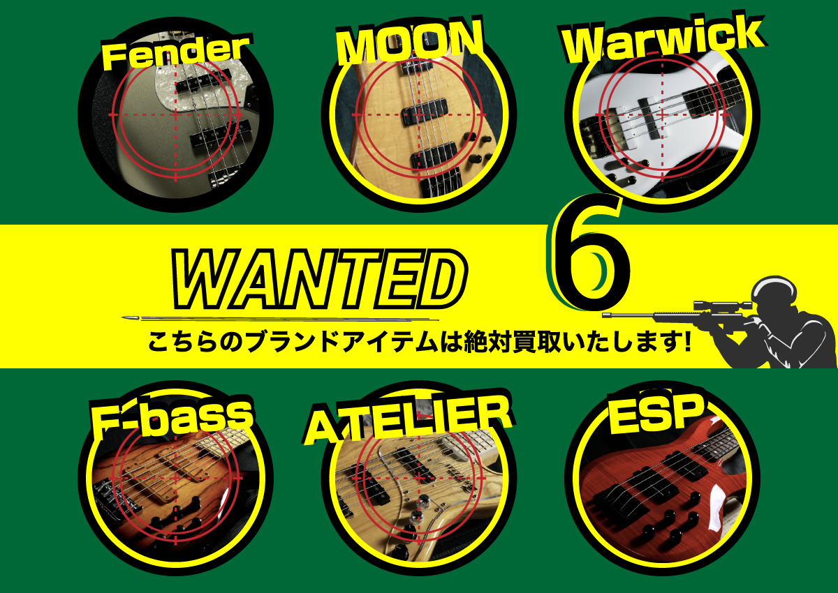 必ず買取中！！