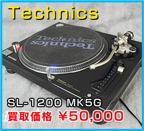 Gibson Custom Shop Murphy Lab Collection 1956 Les Paul Goldtop Ultra L