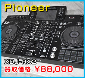 Gibson Chuck Berry ES-350T