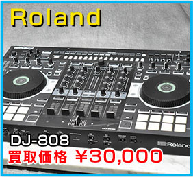 Fender Custom Shop Eric Clapton Signature Stratocaster “Brownie” Relic