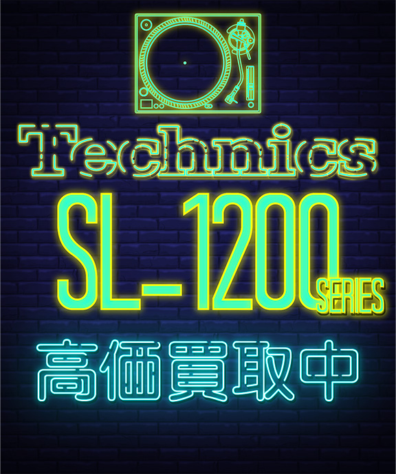 フェンダー、ギブソン 買取査定額UP