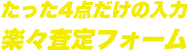 相談ダイヤル
