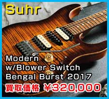 Suhr Modern w/Blower Switch Bengal Burst 2017